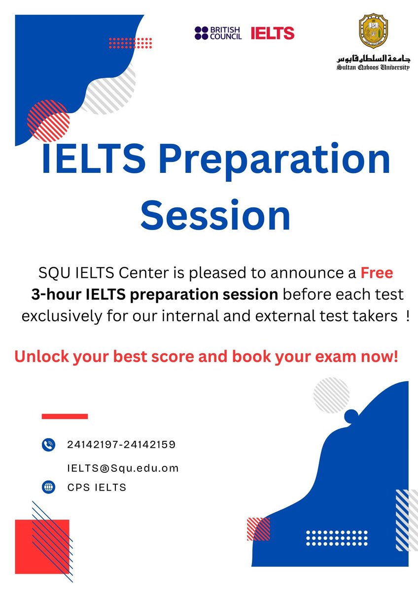 مركز الدراسات التحضيريـة..SQU tweet media