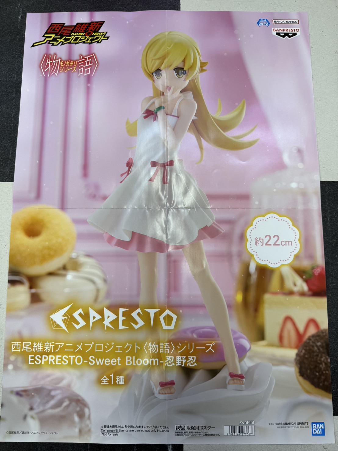 アミューズメントコーナー 公式マンガ倉庫山口店 on X