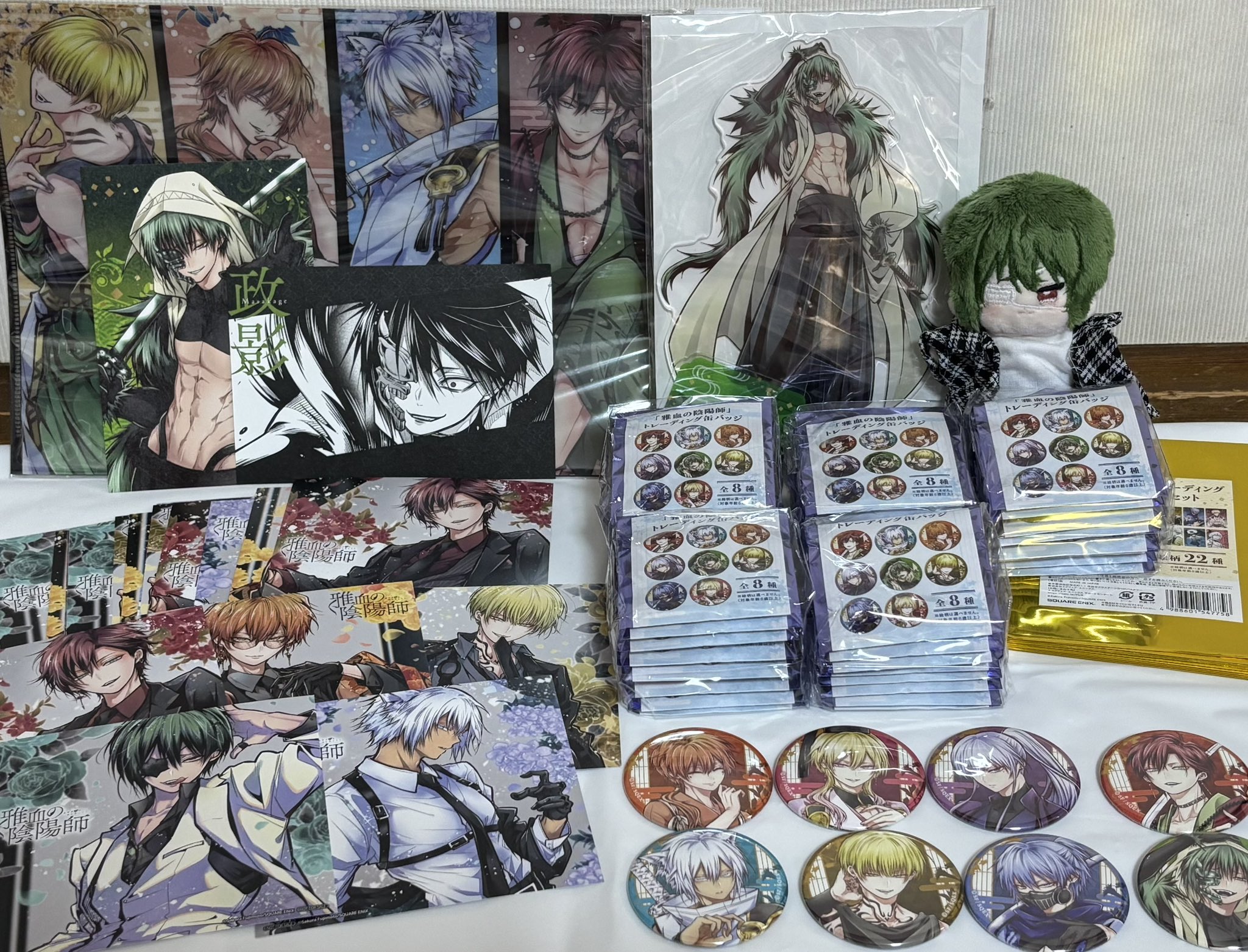 藤本桜☯️雅血の陰陽師☯️最新7巻&新作グッズ8/27発売