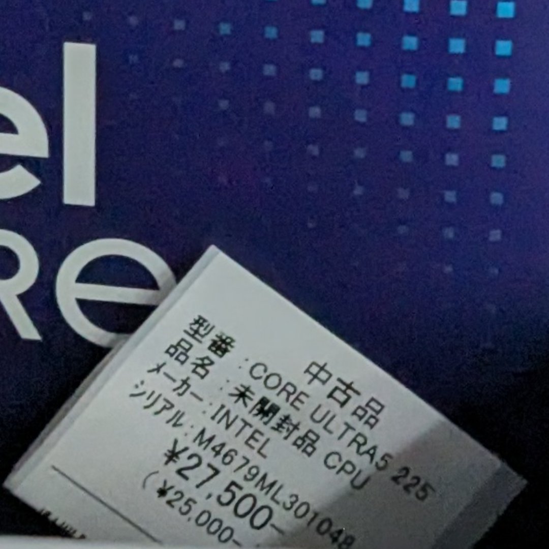 ponnkichike's tweet image. #自作PC #パーツ #CPU
中古コーナーは未使用CPU祭り
未開封 INTEL CORE ULTRA7 265K
未開封 INTEL CORE ULTRA5 225
未使用 AMD Ryzen5 5600GT👍
#ハードオフファミリー