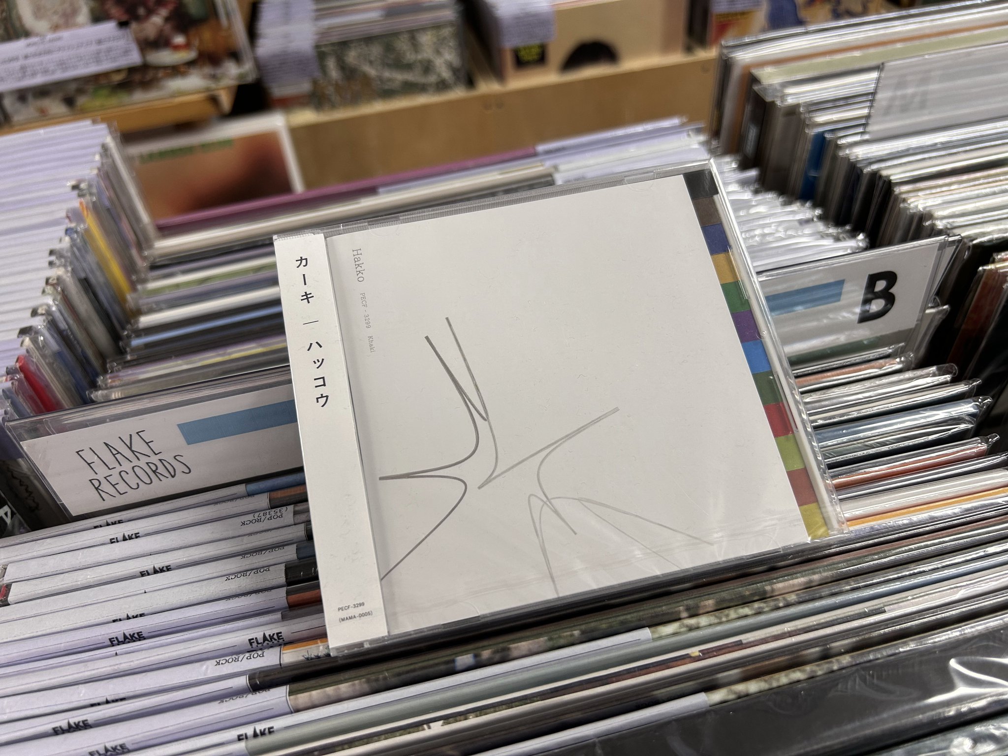 kic. a.k.a kickdafresh アナログ レコード QUIET STORM KOBE – TACO TRACK | レコードプレス (アナログ