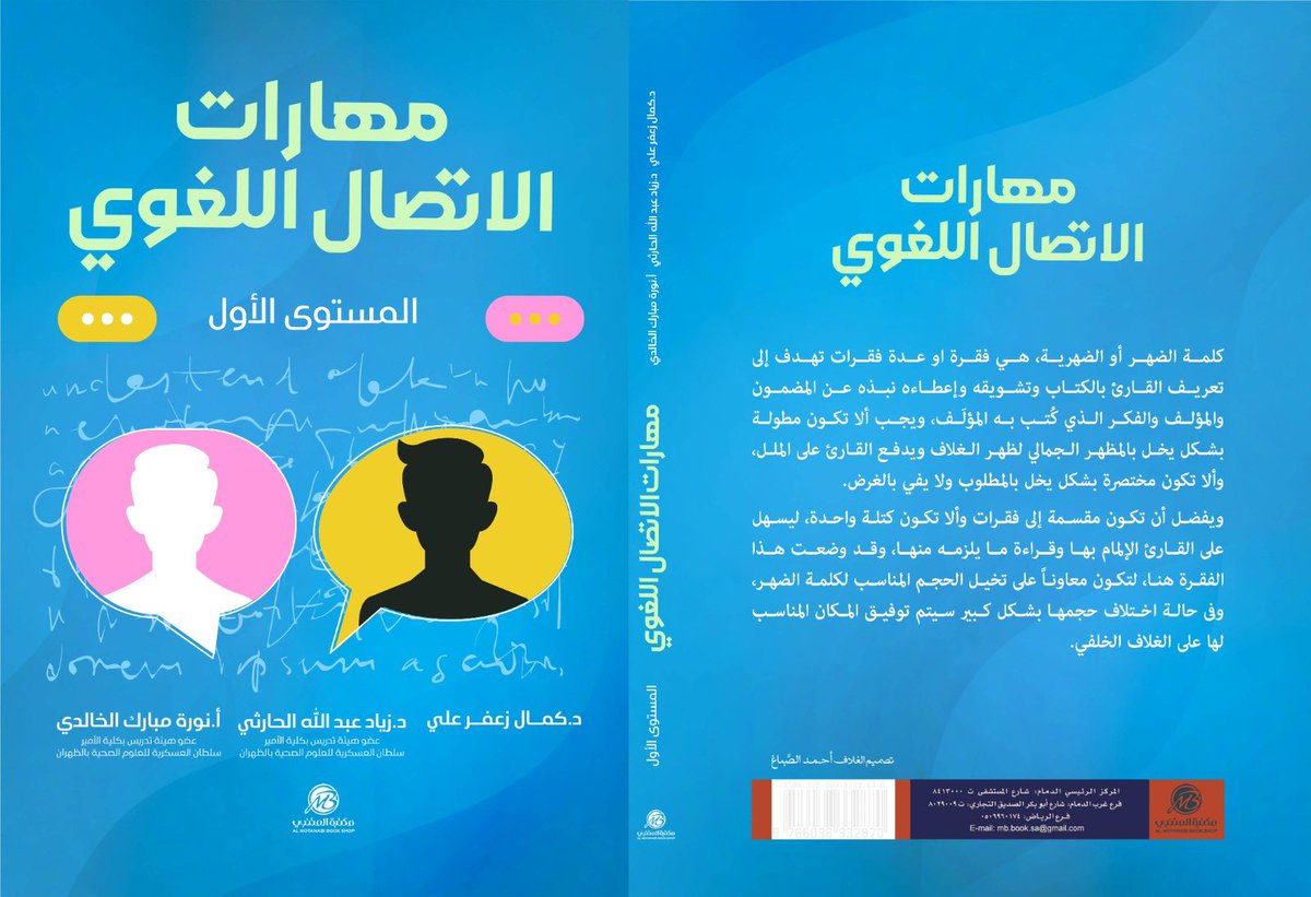 زياد عبدالله tweet media