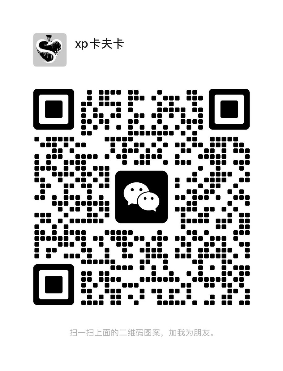 有需要可以私信下单