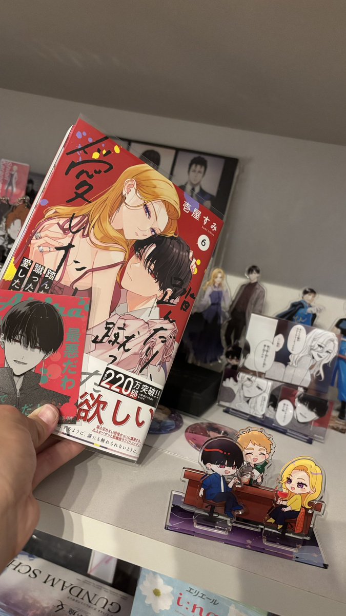 haruta_pp's tweet photo. やっとお迎えに行けました…✨🥃

再読ですが、最高です🥰
 #踏み愛 https://t.co/Nld5rbmKFa