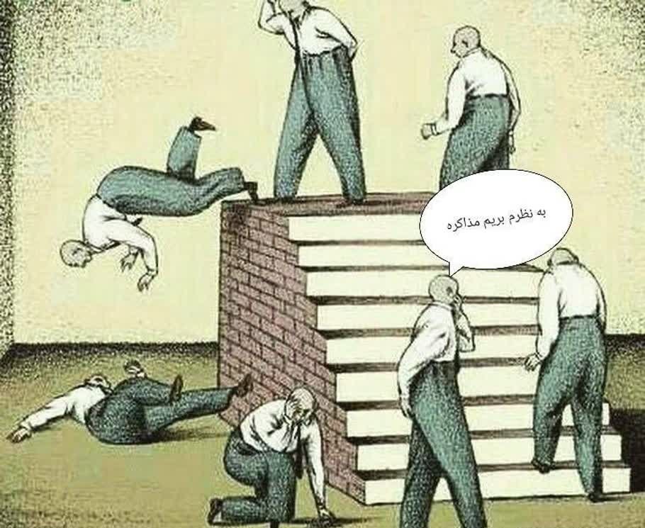 دور باطل..!