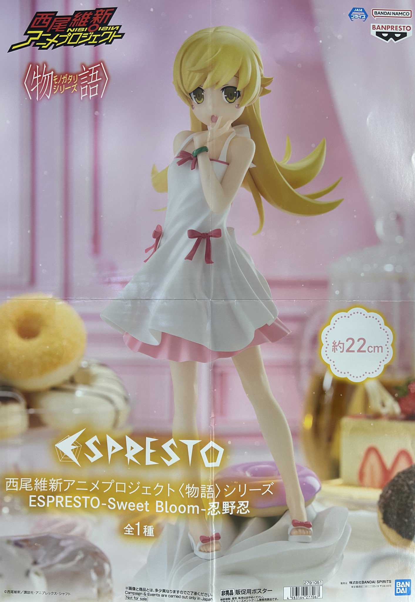 初音ミク BANPRESTO EVOLVE Clearluxe クリオネ 9点 初音ﾐｸ