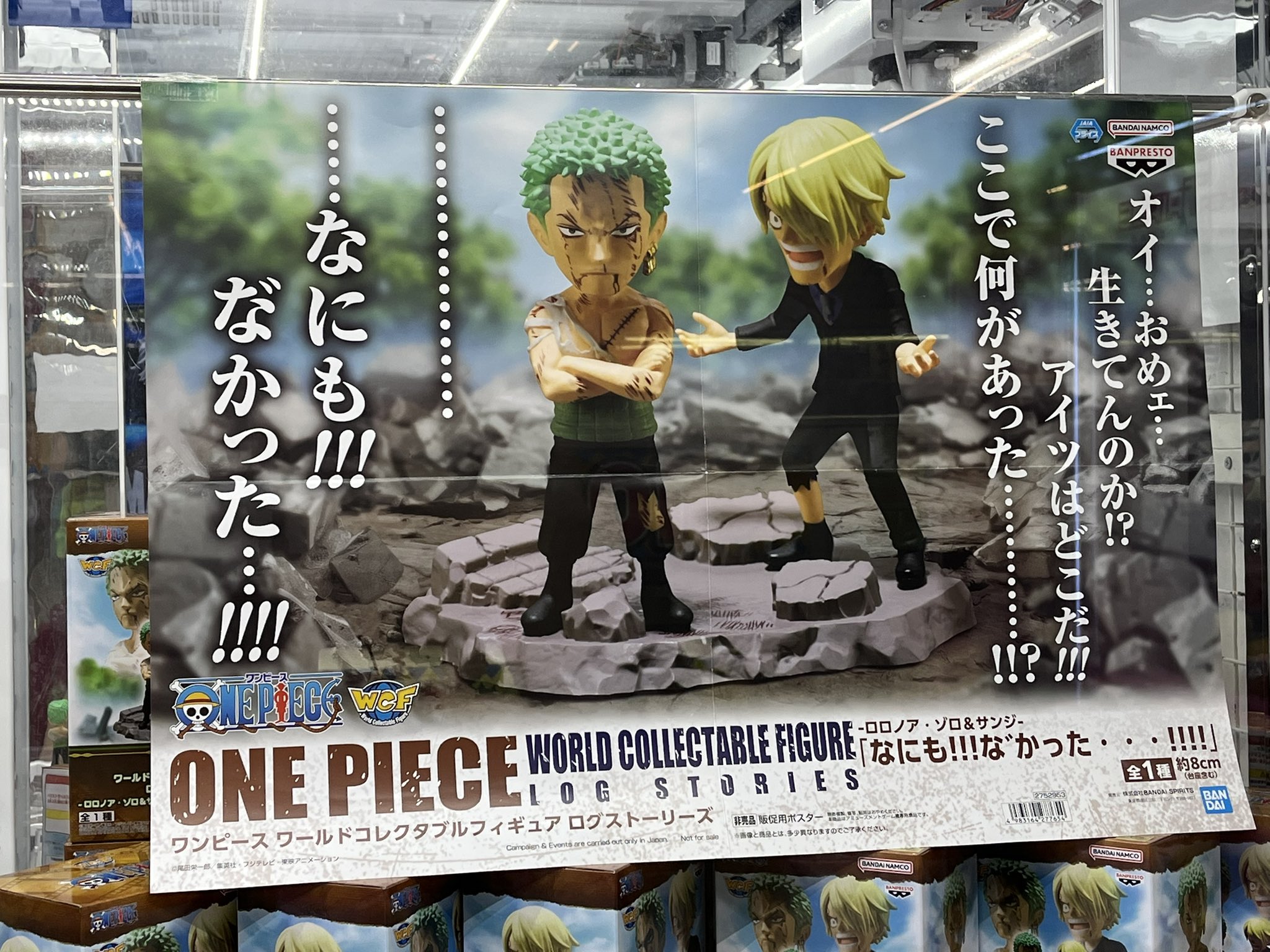 ワンピース ✕ MARO キャンペーン当選品　パブミラー とれとる米原店 アミューズコーナー on X: 