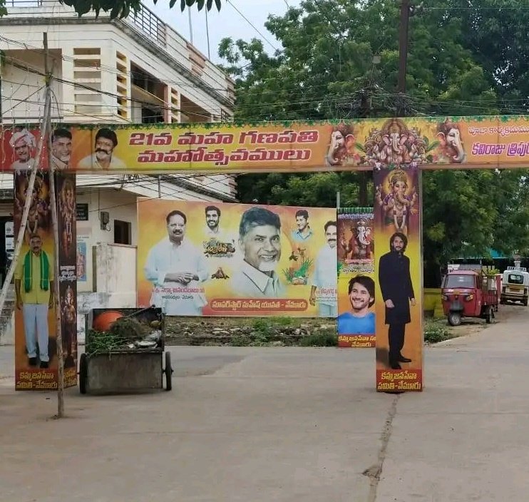 Tribhuvan Rishi (@tribhuvanrishi) on Twitter photo Whenever festivals arrive, his aura lights up every street across the Telugu states 🔥✨
HAPPY GANESH CHATURTHI 🙏❤️
#SSMB29 <a href="/urstrulyMahesh/">Mahesh Babu</a> 🦁 Whenever festivals arrive, his aura lights up every street across the Telugu states 🔥✨
HAPPY GANESH CHATURTHI 🙏❤️
#SSMB29 <a href="/urstrulyMahesh/">Mahesh Babu</a> 🦁