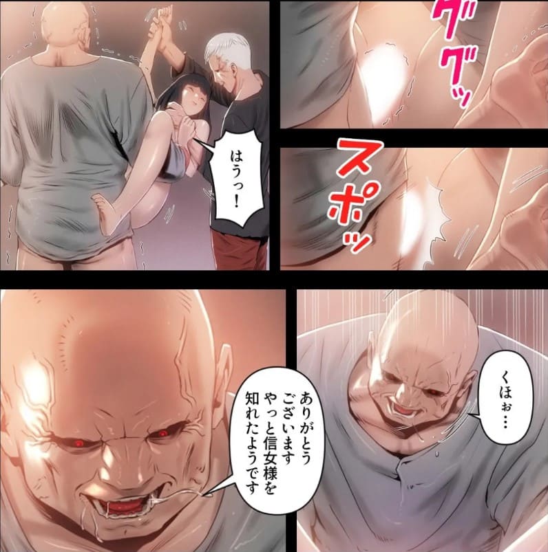 Seiren～聖騎士に宿る色欲の悪魔のエロシーン2