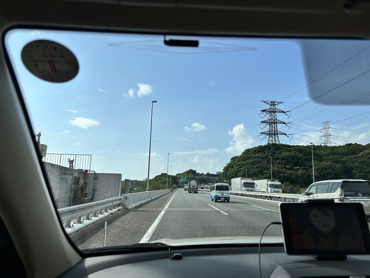 航海保安用具納め