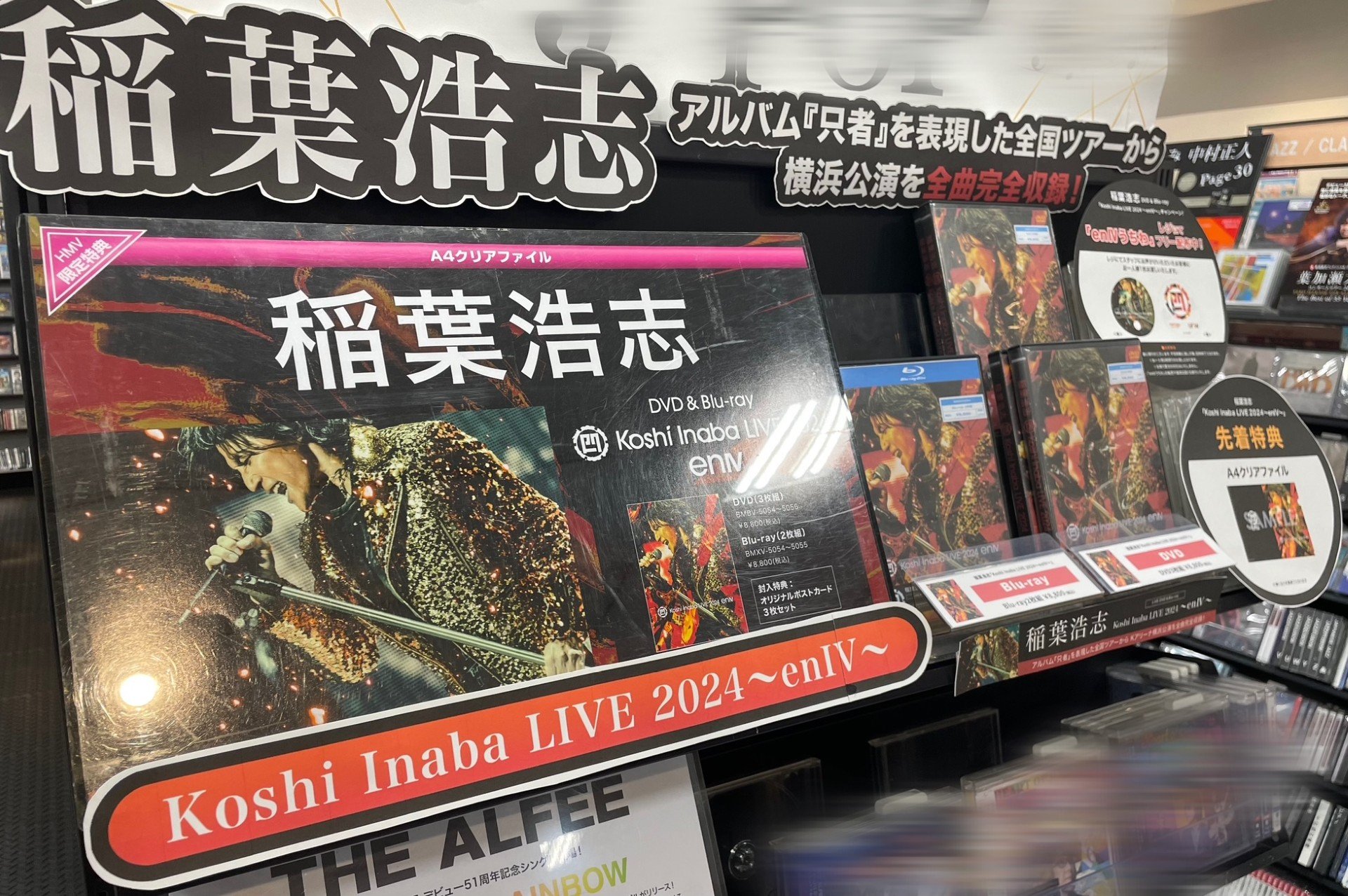 HMV札幌ステラプレイス on X: 