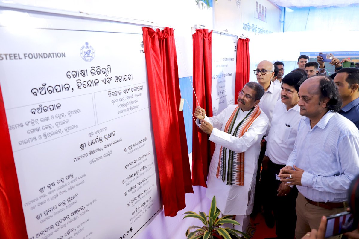 dpradhanbjp's tweet photo. ଅନୁଗୋଳ ବଅଁରପାଳ ଠାରେ ଟାଟା ଷ୍ଟିଲ୍ ଫାଉଣ୍ଡେସନର ସାମାଜିକ ଭିତ୍ତିଭୂମି ପ୍ରକଳ୍ପ ଗୁଡ଼ିକର ଉଦଘାଟନ କରିବା ସହ ଭିତ୍ତିପ୍ରସ୍ତର ସ୍ଥାପନ କରି ଆନନ୍ଦିତ । ସନ୍ତ୍ରି ଛକରୁ ମହିଧର ଦେଇ ହାତୁରା ପର୍ଯ୍ୟନ୍ତ ସୌରଶକ୍ତି ପରିଚାଳିତ ରାସ୍ତା ଆଲୋକୀକରଣ ଏବଂ ଏନଏଚ୍ -୫୫ର ଇଟାପଠାରୁ ନୂଆହତ��� ପର୍ଯ୍ୟନ୍ତ ଆଲୋକୀକରଣ ବ୍ୟବସ୍ଥା କରିବାର କାର୍ଯ୍ୟକ୍ରମ ହାତକୁ ନେଇଥିବାରୁ ଟାଟା ଷ୍ଟିଲ ଫାଉଣ୍ଡେସନକୁ ଶୁଭେଚ୍ଛା । ଏହି ପଦକ୍ଷେପ ଦ୍ୱାରା ଲୋକମାନଙ୍କ ଯାତାୟତ ସହଜ ଓ ସୁରକ୍ଷିତ ହେବ ।