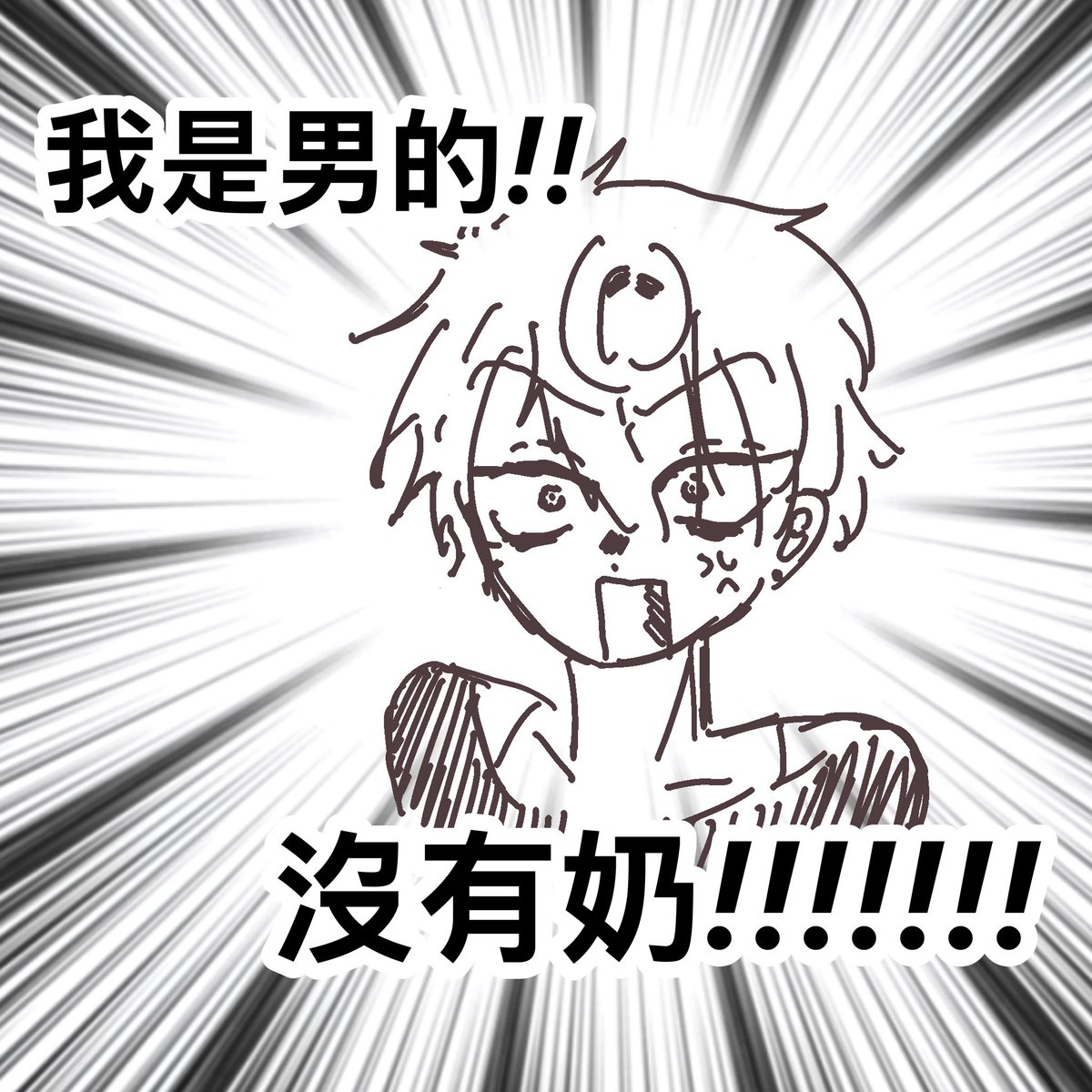 Kaibi1228 tweet picture