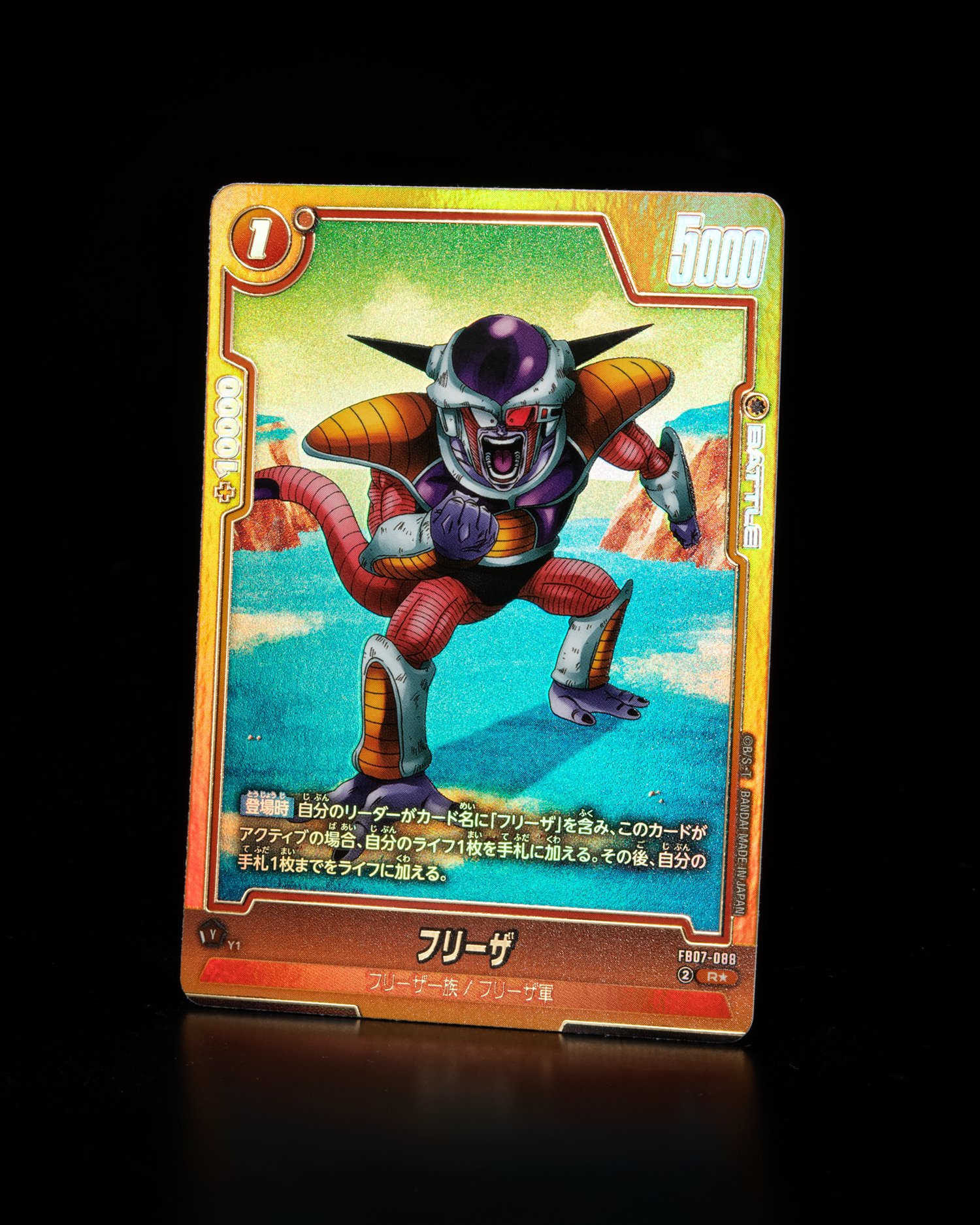公式】ドラゴンボールスーパーカードゲーム フュージョン