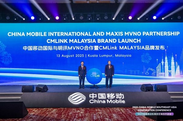 During the #ChinaMobile Southeast Asia Cooperation Conference held in #kualalumpur 📍, China Mobile officially launched its #CMLink MVNO (Mobile Virtual Network Operator) services in partnership with Maxis.
This marks CMI’s first MVNO project in Malaysia, following its expansion
