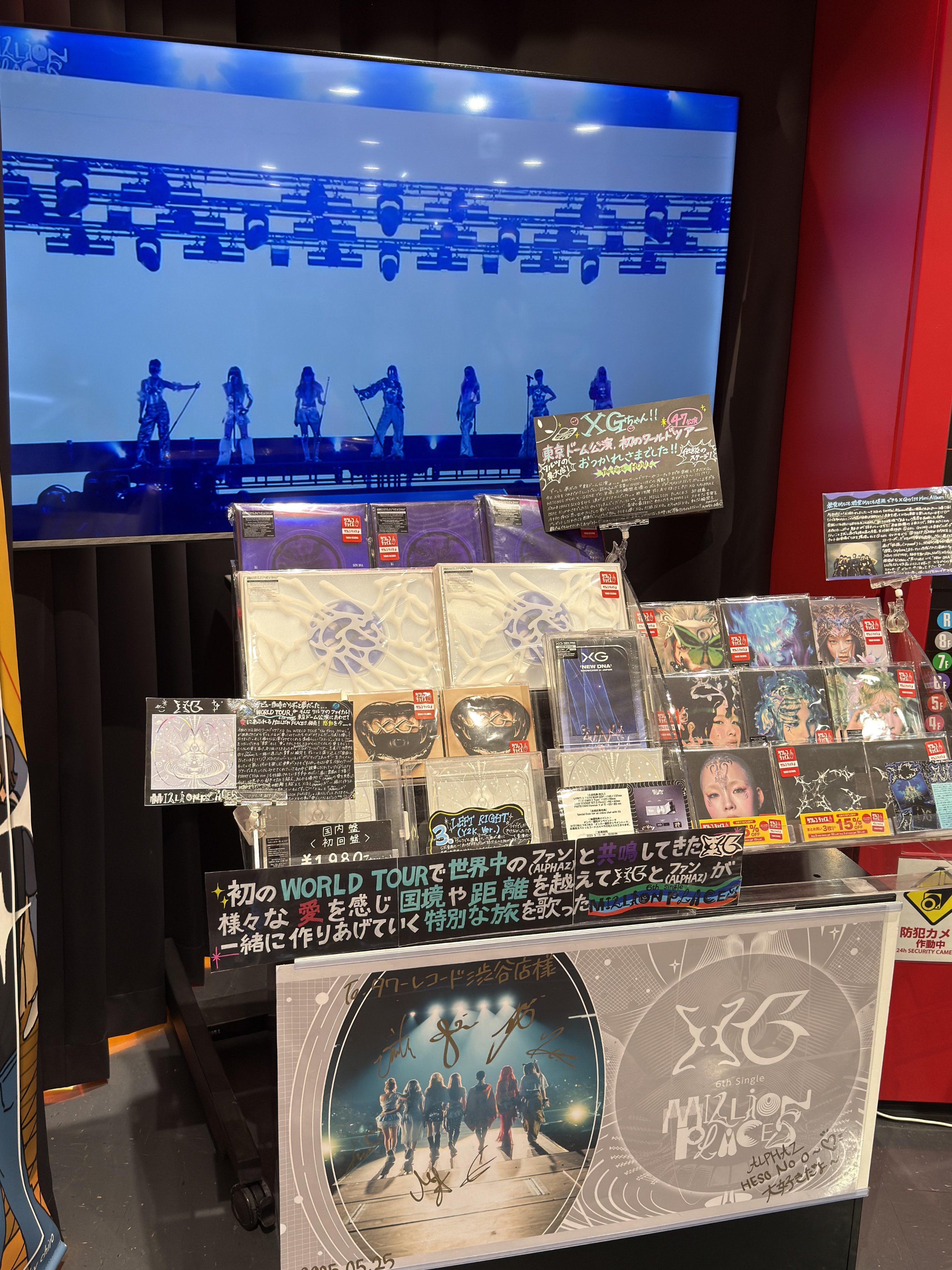 XG MILLION PLACES 【完全受注限定盤】VINYLレコード ヒナタ XG MILLION PLACES 【完全受注限定盤】VINYLレコード ヒナタ