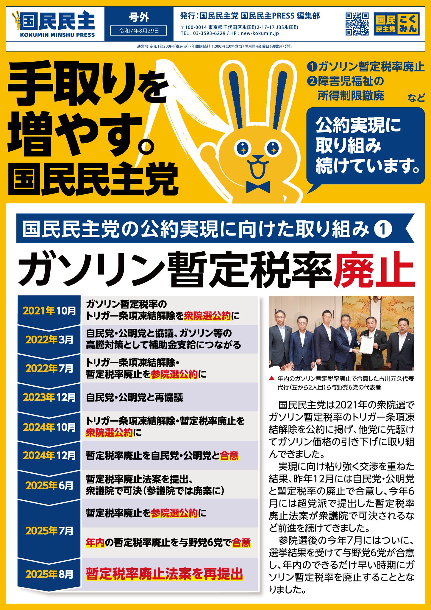 国際私法年報 第21 20 19号 今天我们要学习的词汇是：关税战(guānshuì zhàn) ✨听音頻