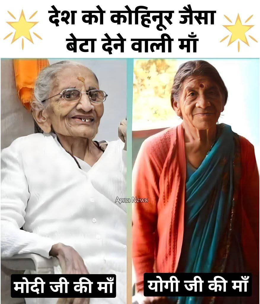 नमन है इन वीरांगनाओ को जो ऐसे शेर पैदा किए है 🙏🏻🚩 जय हो 🚩🙏🏻