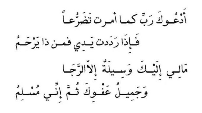 بيت شعر عربي كل يوم (@arabicpoet0) on Twitter photo  بيت شعر عربي كل يوم (@arabicpoet0) on Twitter photo