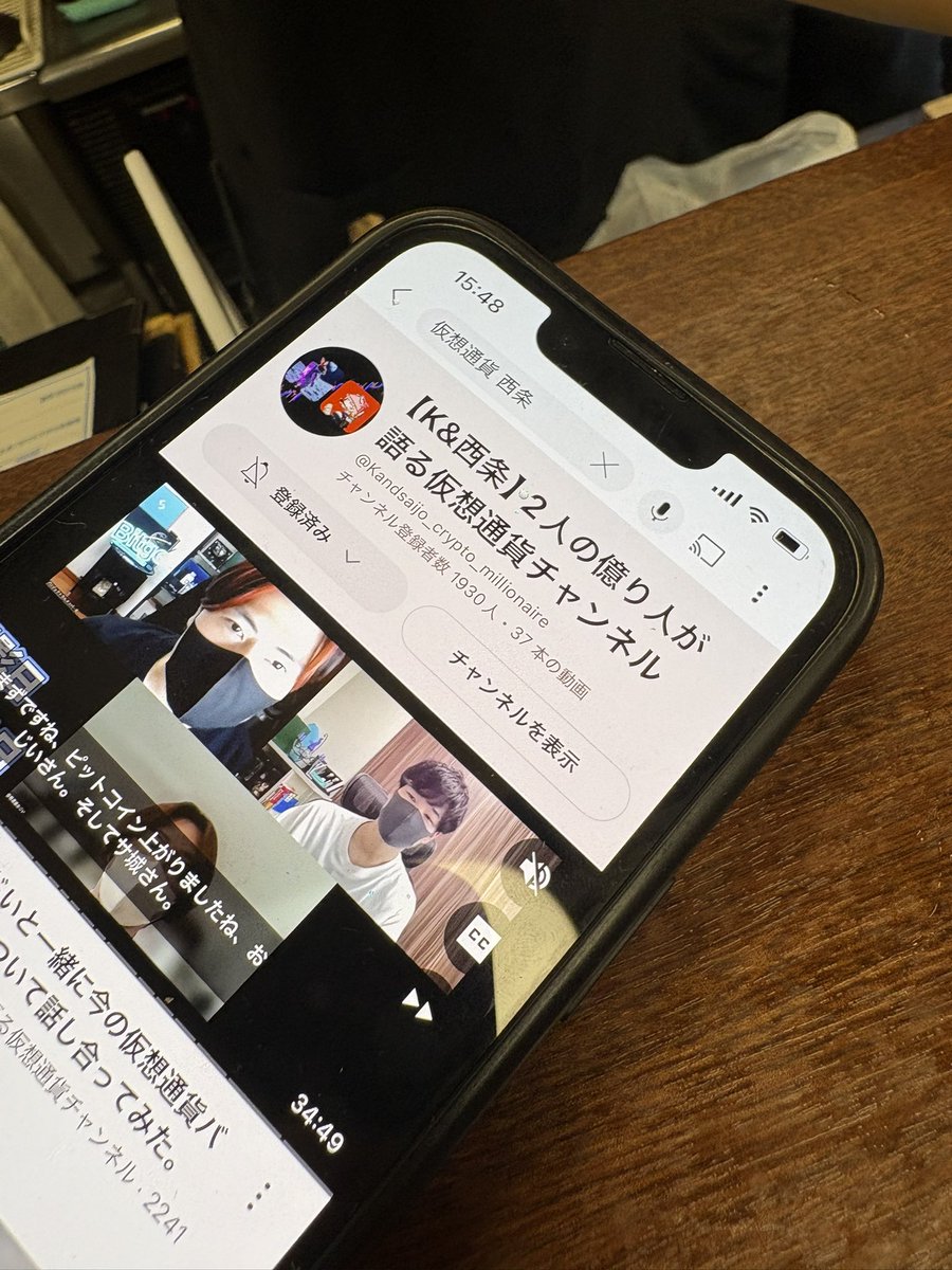 北九州で初めて仮想通貨やってる女子と遭遇！！！

チャンネル登録させといたよー❣️

<a href="/saizyo_crypto/">トレーダー西条@今回のバブルに人生託したマン</a> 
<a href="/Projectrin_k/">Ｋ@うさぎ飼いの投資家🐰🐰🐣🐶</a>