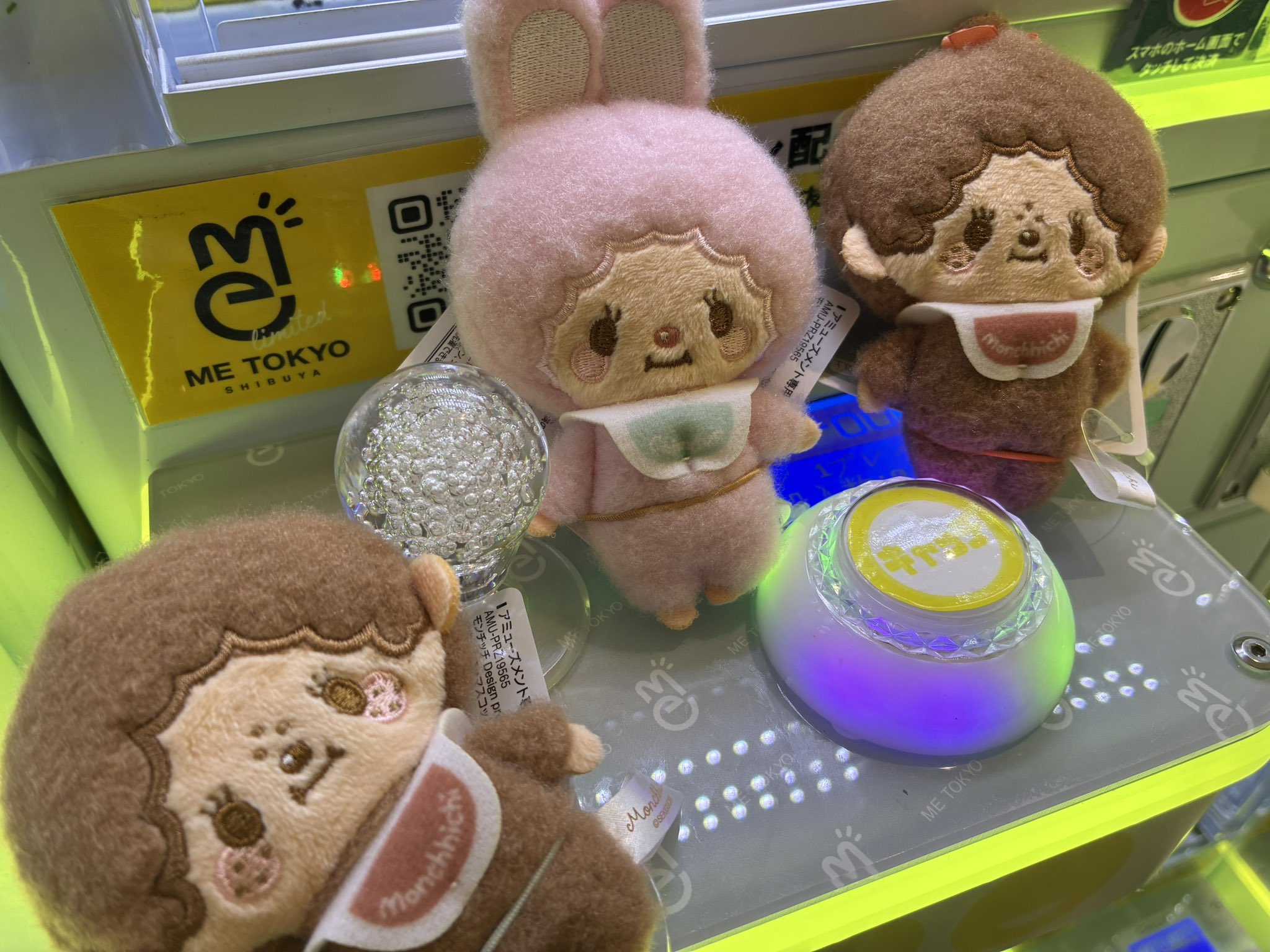 ミニゲーム ラメクッション ぴちぴちピッチ namco TOKYO 2種セット ミニゲーム A賞 ラメクッション 集合 ぴちぴちピッチ namco