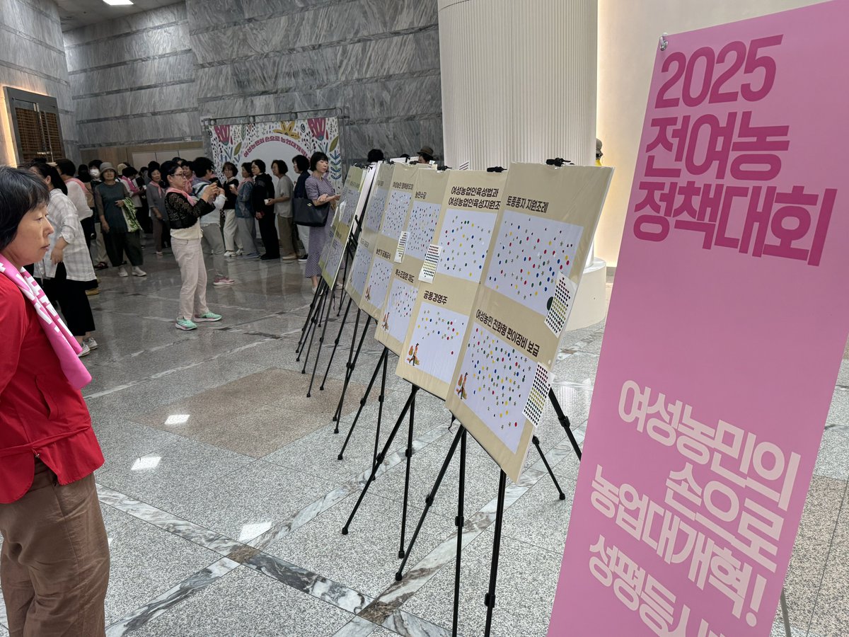 전여농 정책대회 가열차다...