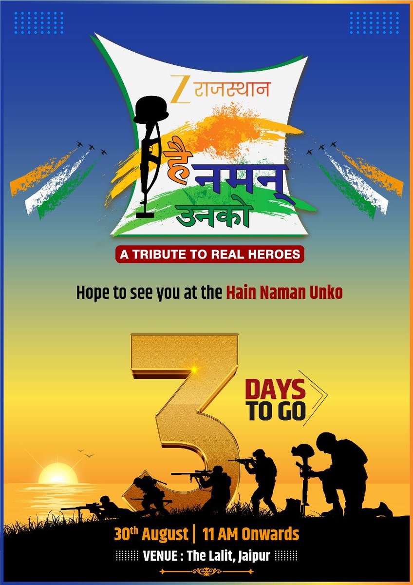 ZEE Rajasthan tweet media