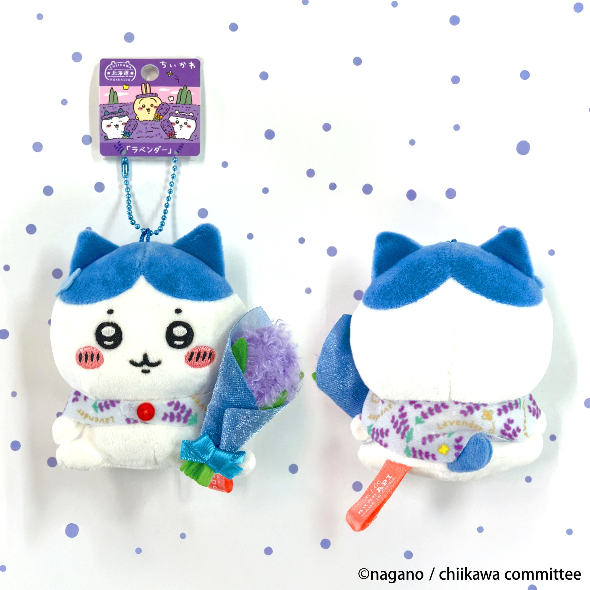 北海道限定 ぬいぐるみキーチェーン ちいかわ ハチワレ ラベンダー 4個セット ちいかわらんど【公式】 on X: 
