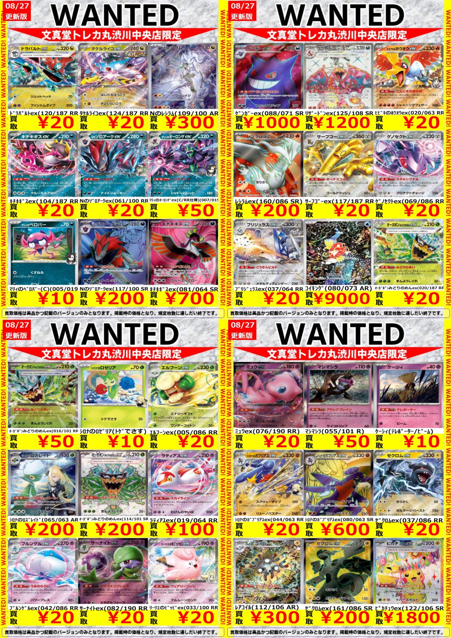 マーク　トレカ　まとめ売り NCT127 NCTDREAM マーク トレカまとめ売り MARK アルバム - メルカリ