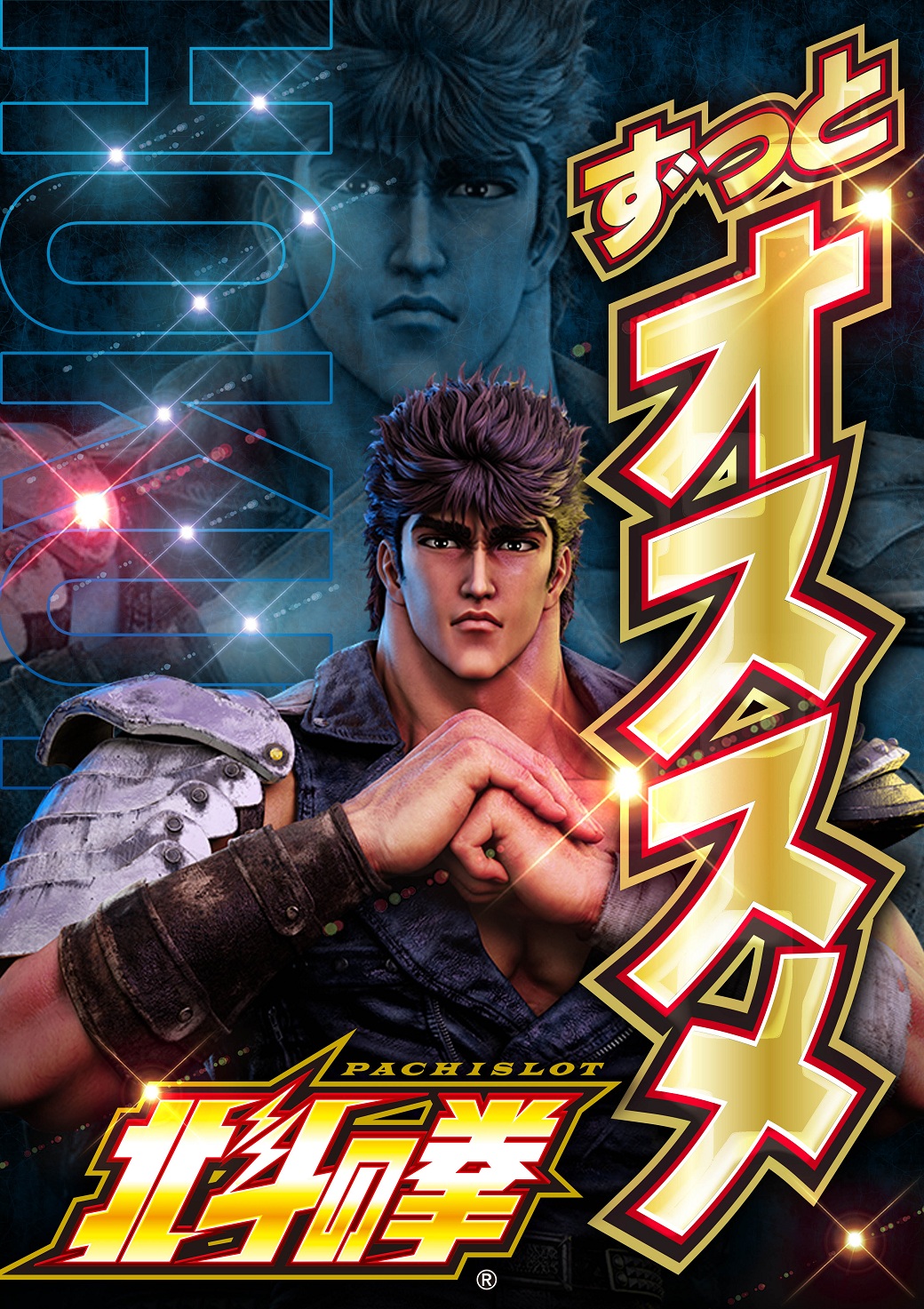超激レア　ジャグラー ✴︎ジャグ連祈願✴︎ ☆現在入手不可☆ ジャグラー - Search / X