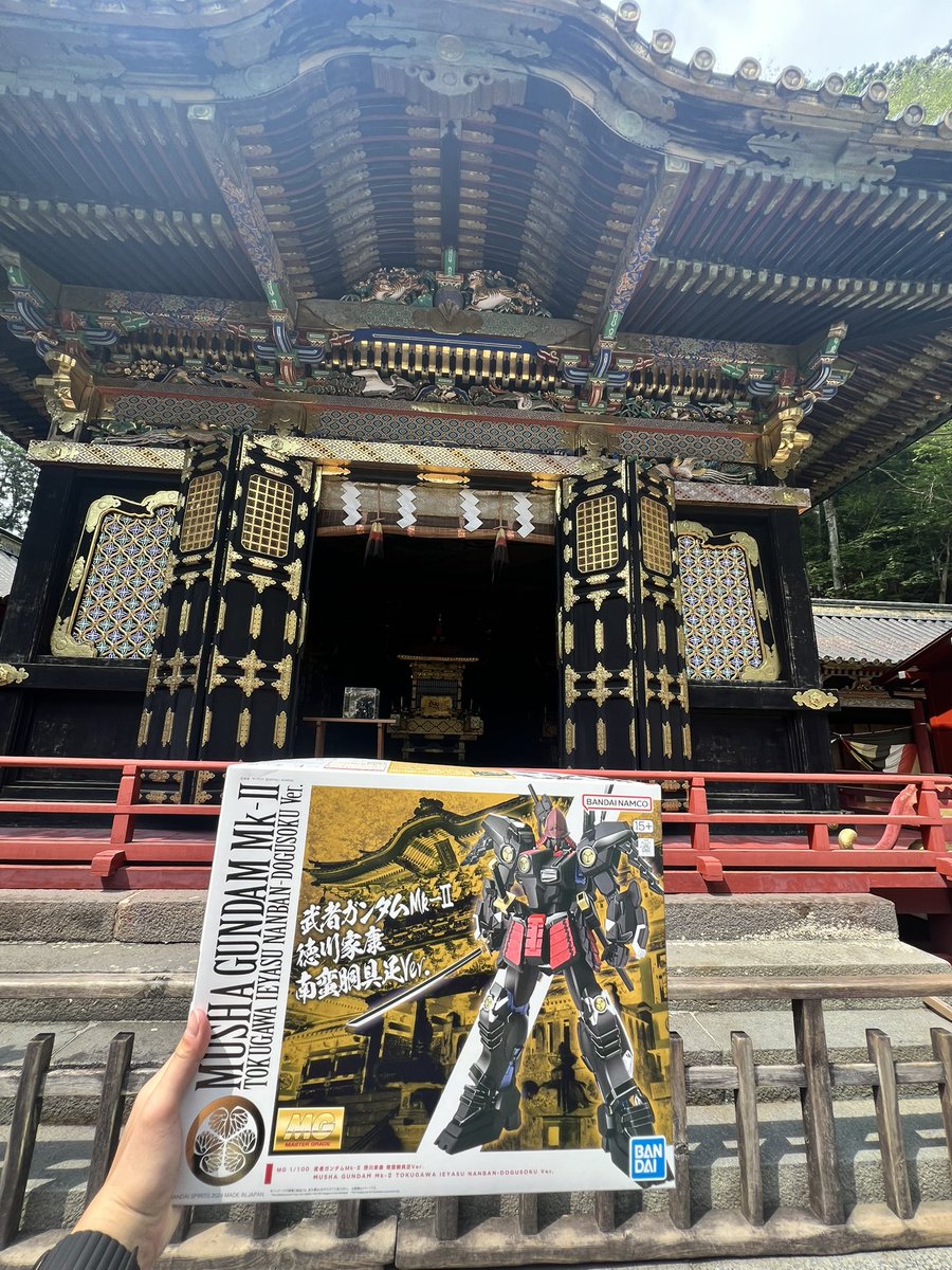 日光東照宮にプラモ売ってて草
しっかり買わせていただきました