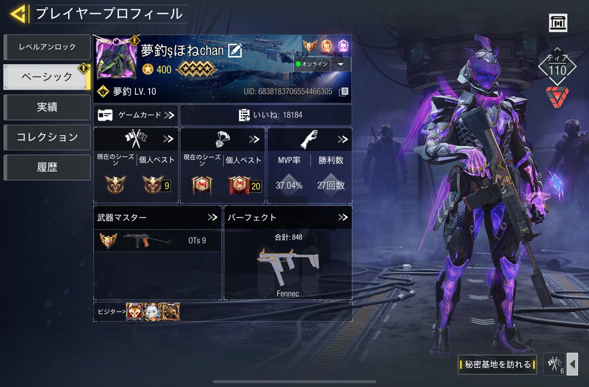 fone_cod's tweet image. 両方レジェ🙃🙃