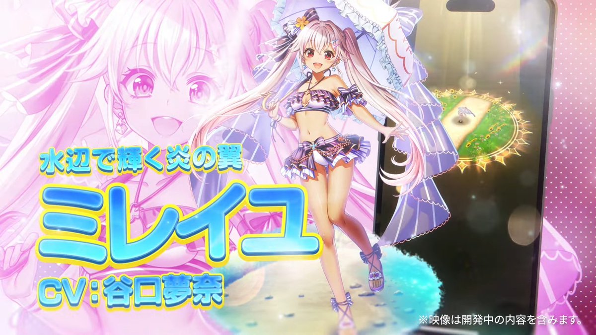 白猫プロジェクト攻略@GameWith (@gamewith_wcat) / X