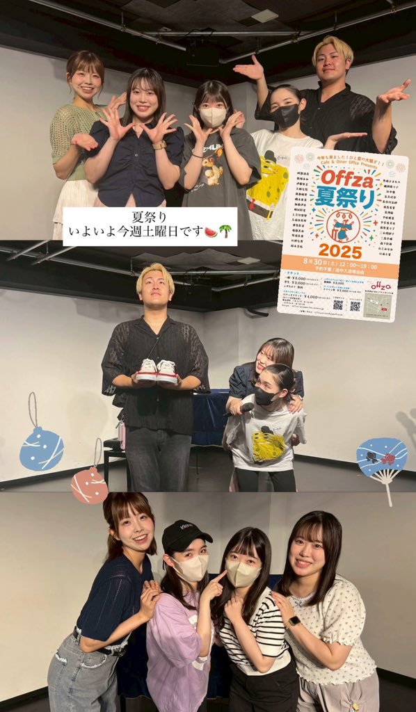 Emma_Orimoto's tweet image. #Offza
Offza夏祭り、いよいよ今週土曜日です🍉🌴