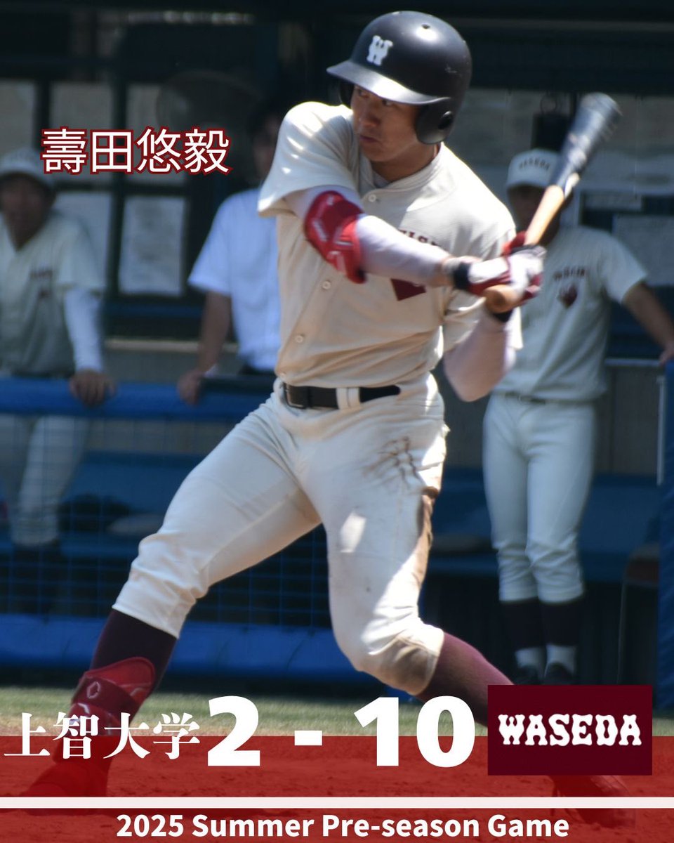 【新品未使用】早稲田大学　硬式野球部　アディダス　Vジャン みっちー様専用【新品未使用】早稲田大学 硬式野球部 アディダス