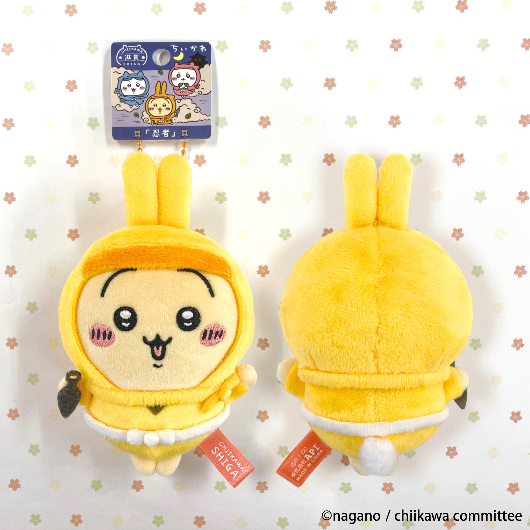ちいかわグッズ ご当地ちいかわグッズ 公式 on X: 