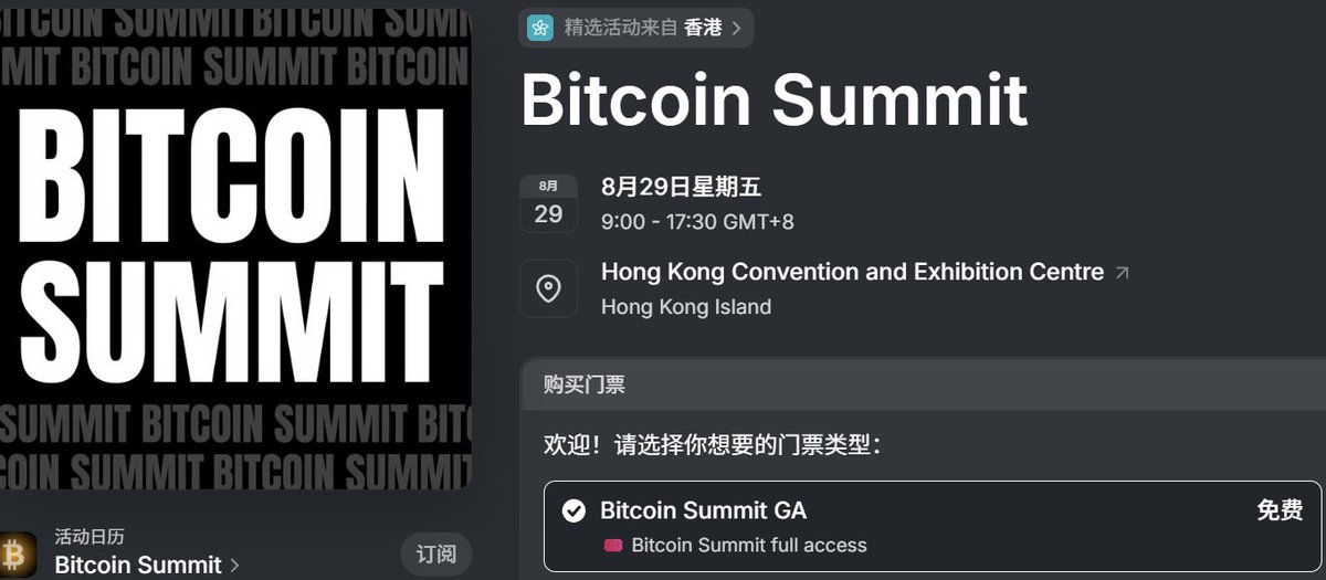 luckycoingogo's tweet image. I’ll be attending the Bitcoin Conference in Hong Kong tomorrow and will airdrop Luckycoin to lucky attendees!
See you tomorrow.

我会参与明天的香港比特币大会，给现场的幸运儿空投幸运币！ 明天见
#Luckycoin #LKY #BitcoinConference #Airdrop #Crypto #Blockchain #CryptoEvent #HKGCrypto
