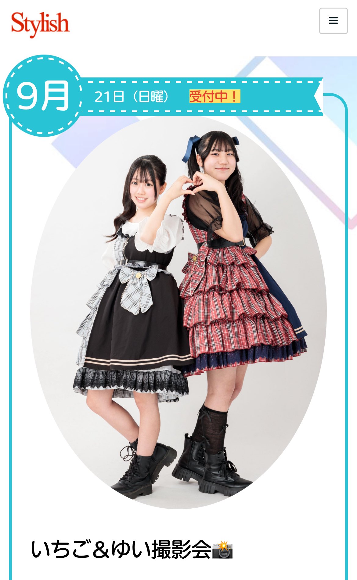 S-Qty エスキューティ (@SQty_PROJECT) / X