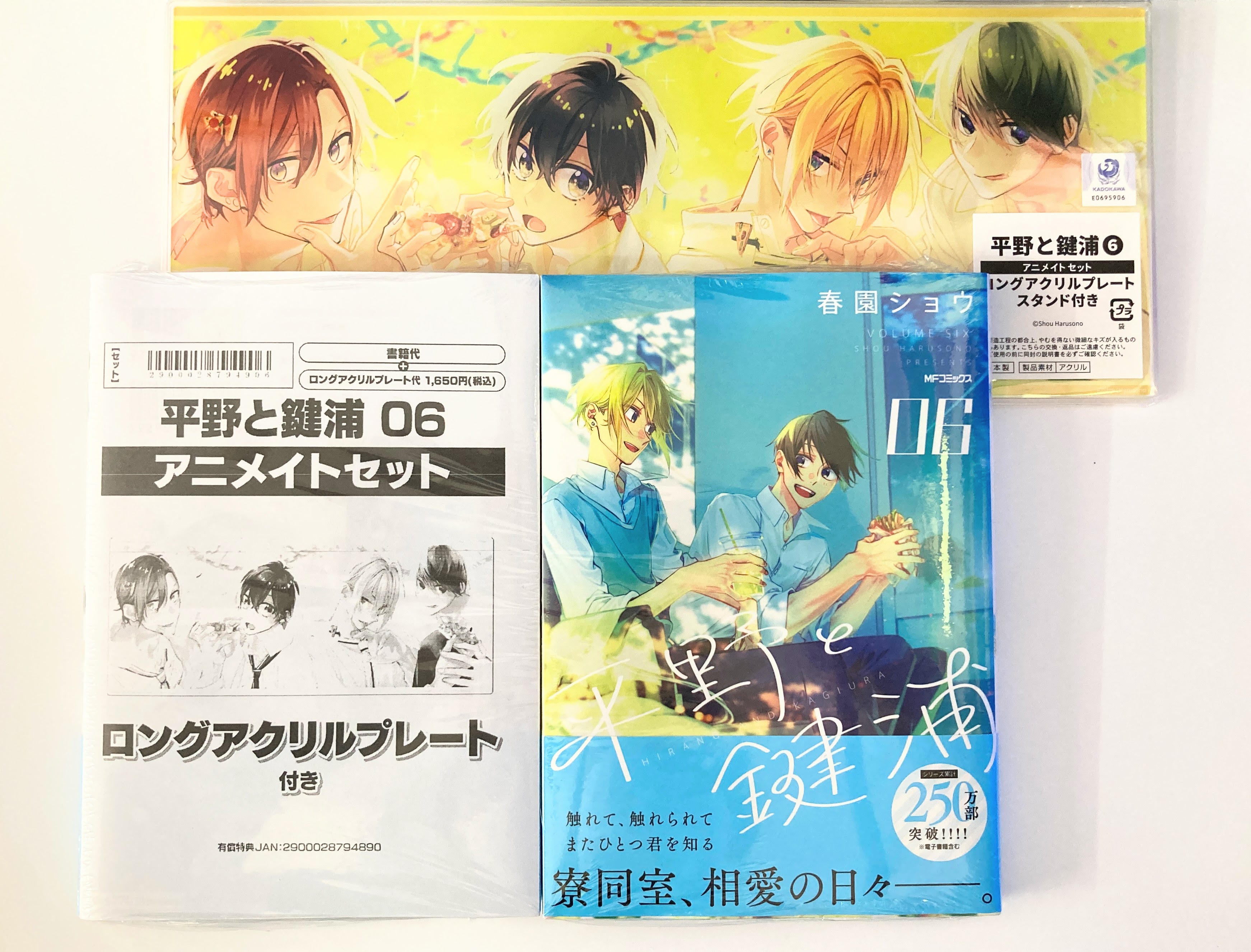 春園ショウ 8月27日平野と鍵浦6 (@harusono_org) / X