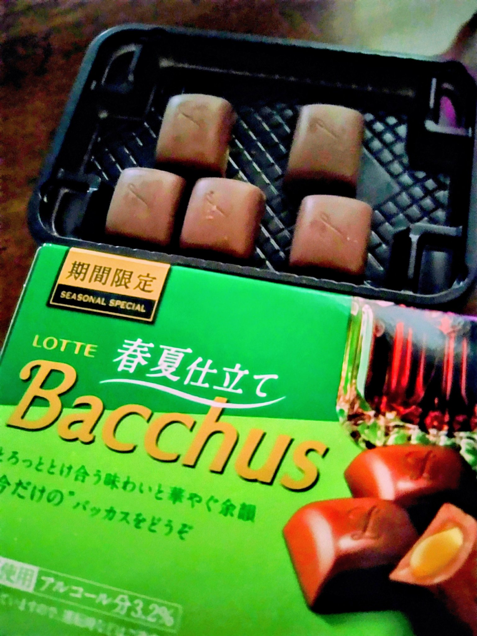 チョコ好きさん専用 4956191006597_b4dc8a0658ce4284