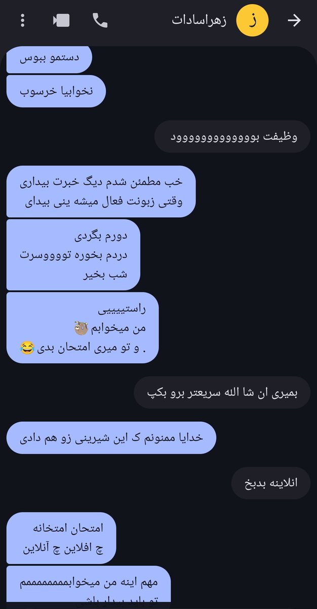 امروز انرژیم فوووووله
چرا چون: 😎🤞👇
<a href="/name_2ra/">مِمُول:)</a>