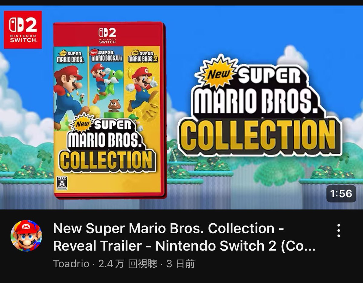 でいすい@マリオワールドRTA元世界1位 on X: 