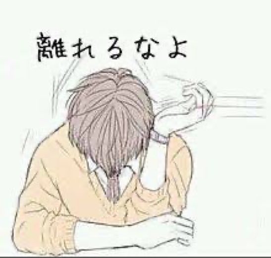 基本的なツイートスタンス