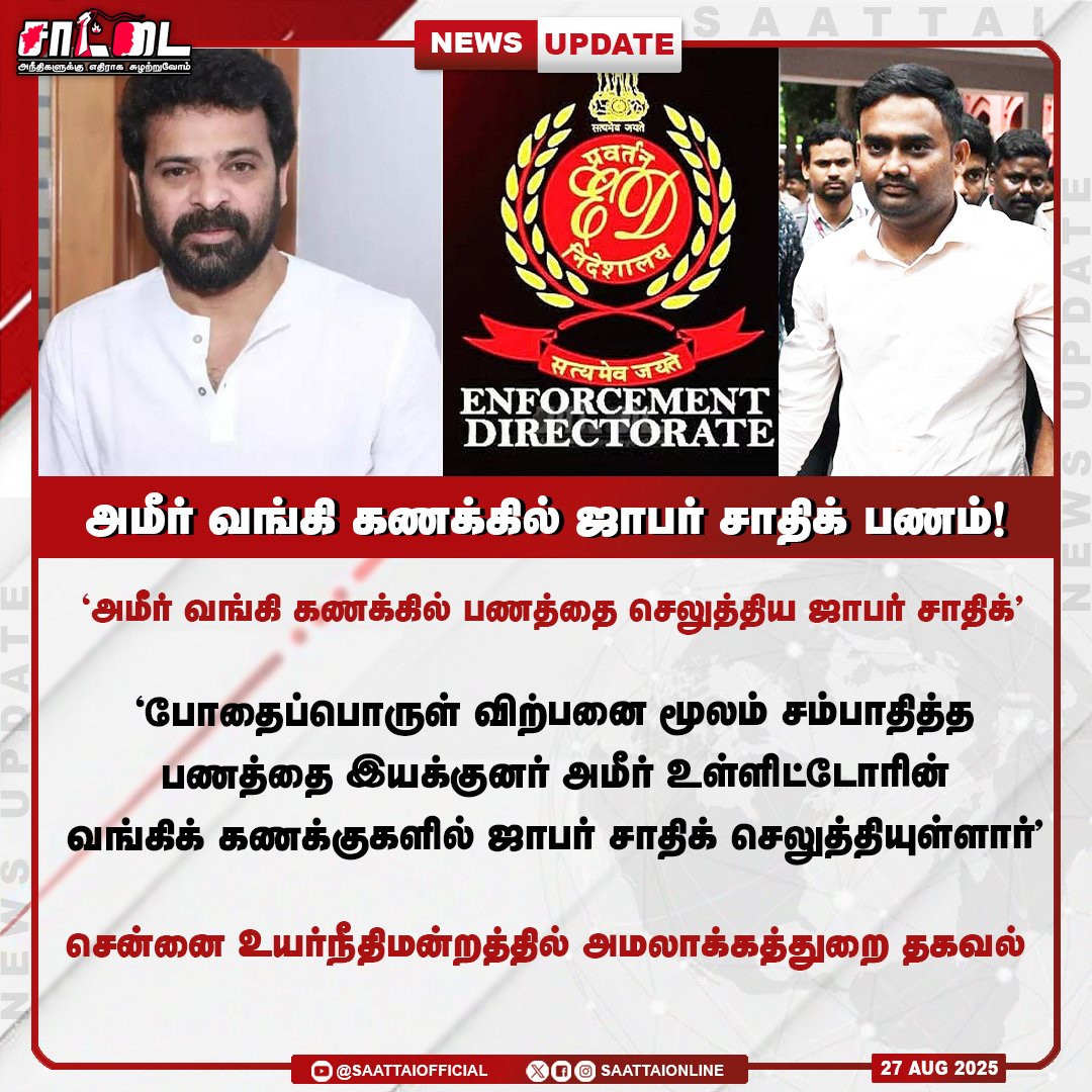 இந்த எச்ச ஏன்  ஒரு குறிப்பிட்ட கும்பலுக்கு சொம்பு அடிக்கிறான்னு  இன்னும் பல பேருக்கு தெரியாது....