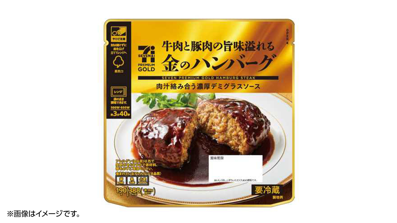 セブン‐イレブン・ジャパン on X: 