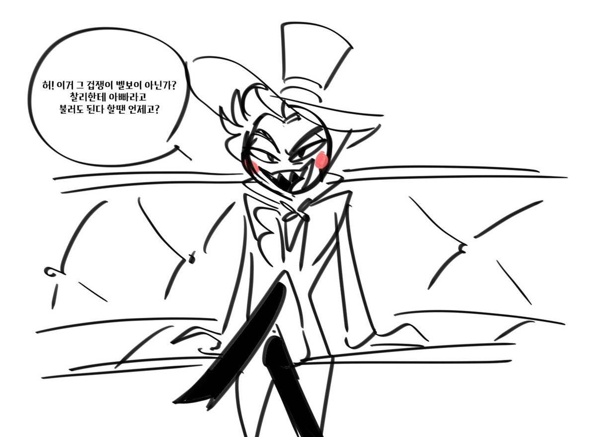 이런 맥락으로 보고있는ing🤔
🍎o0(나가! 나가!)