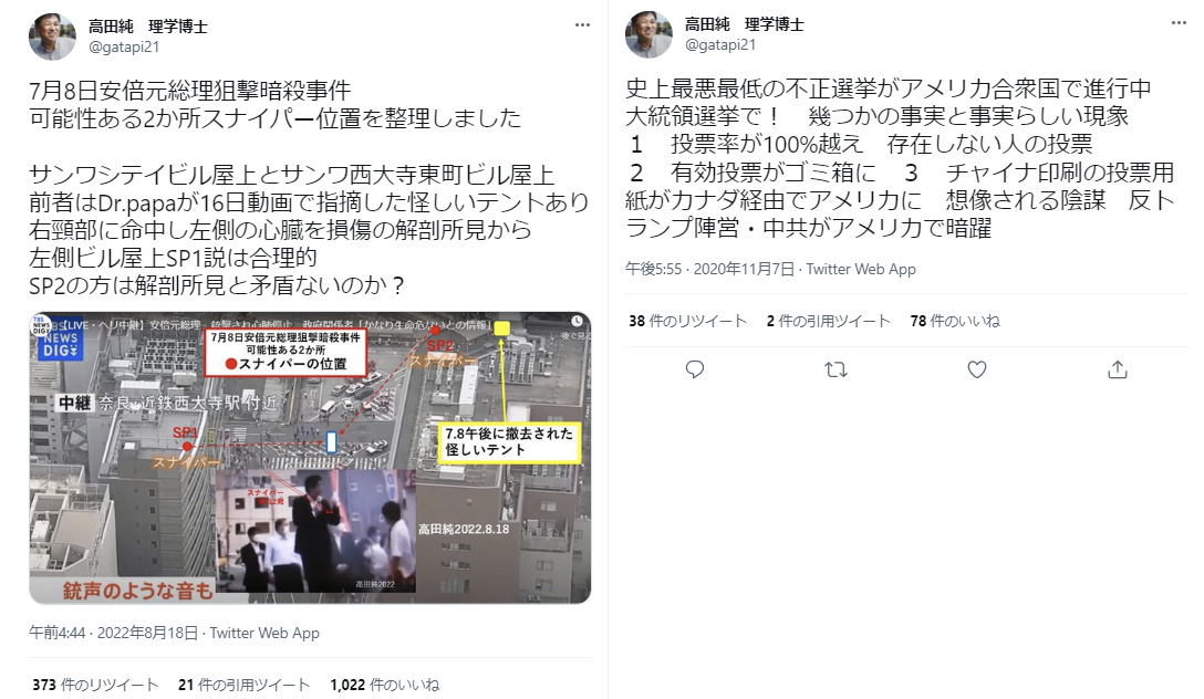 桜井圭介「IS IT JAPAN?」これは日本ですか。 桜井圭介「IS IT JAPAN?」これは日本ですか。 - メルカリ