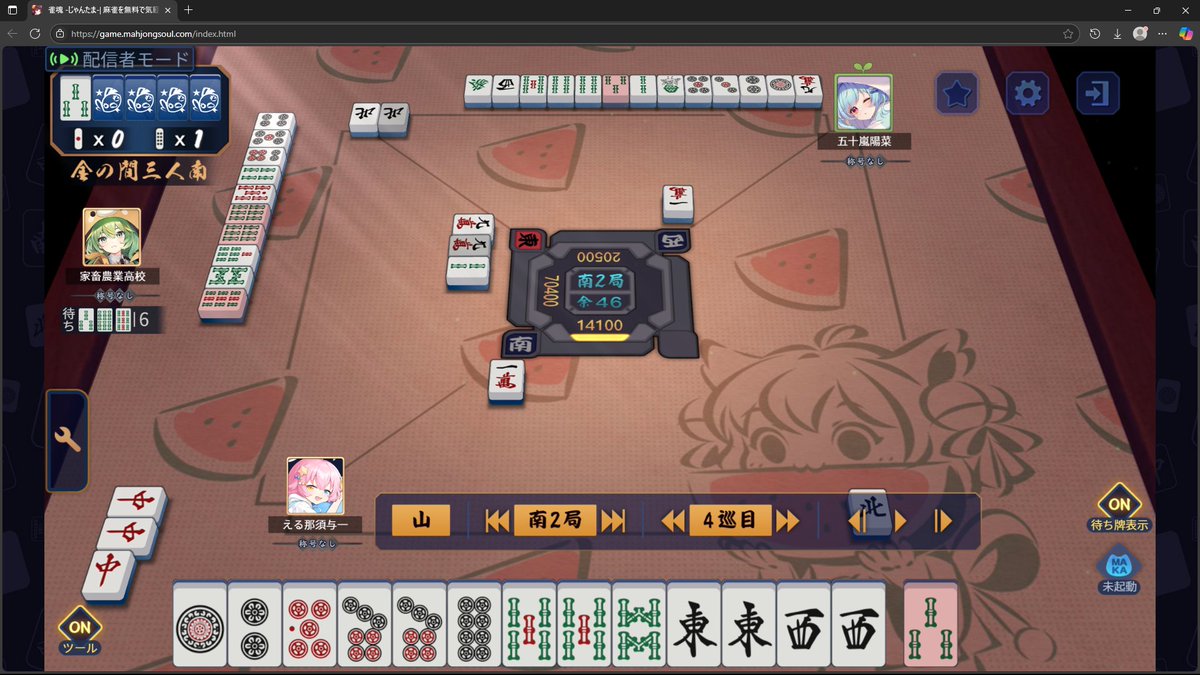 こんなクソゲー二度とやらん。ただの役満ゲー