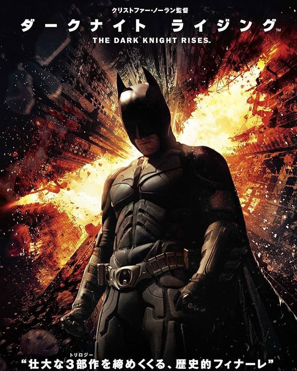 sdbsdbsbd's tweet image. ダークナイト ライジング（2012）🎬
U-NEXTで鑑賞🌙三部作ついに完結！👏
絶望から立ち上がるウェインの姿が力強くて感動した🔥
アルフレッドとの掛け合いも最高で、ケイトの登場で物語に新しい厚みが出ていたのも素敵だった😊悪役ベインのフォルムや戦い方も印象的で好み💪