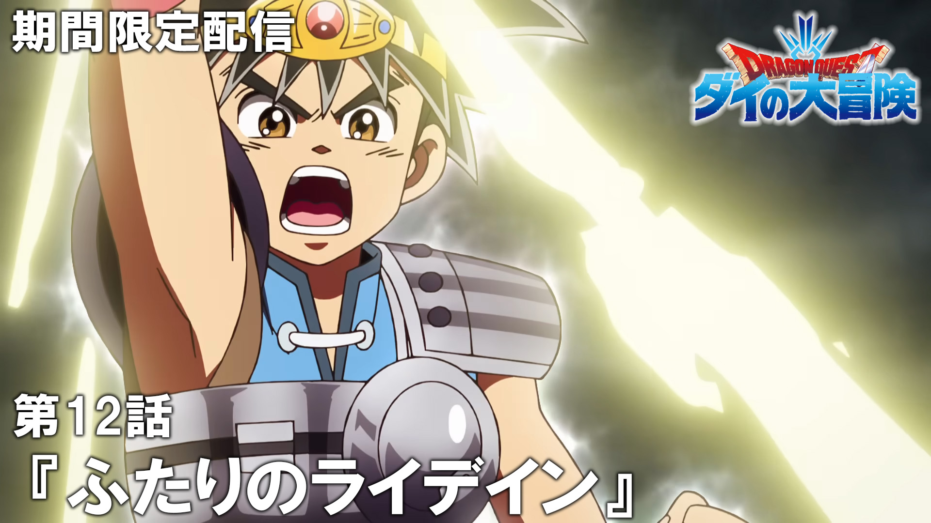 最強ジャンプ×Vジャンプ スペシャル増刊号 ジャンプフェスタ2020 最強ジャンプ×Vジャンプ スペシャル増刊号 ジャンプフェスタ2020